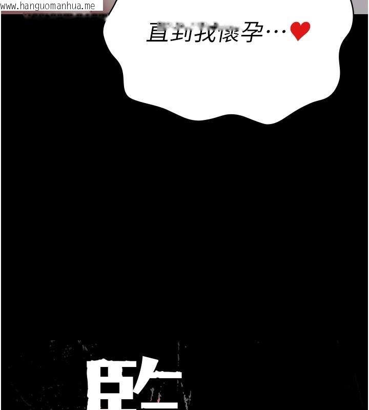 韩国漫画监狱女囚韩漫_监狱女囚-第77话-回心转意在线免费阅读-韩国漫画-第10张图片