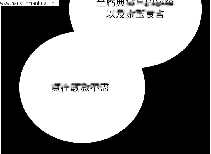 韩国漫画监狱女囚韩漫_监狱女囚-第77话-回心转意在线免费阅读-韩国漫画-第139张图片