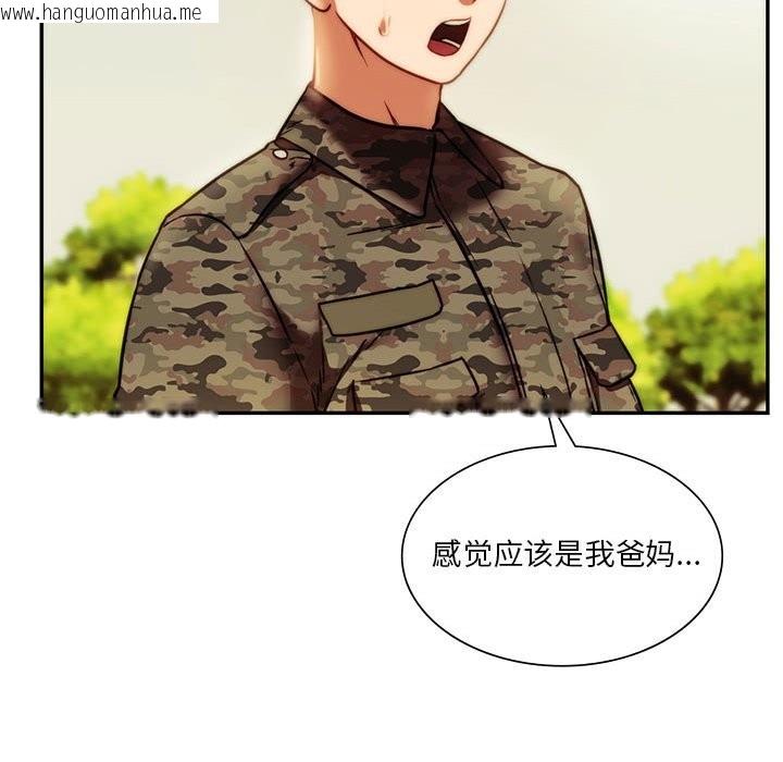 韩国漫画同学！好久不见/同级生韩漫_同学！好久不见/同级生-第40话在线免费阅读-韩国漫画-第17张图片