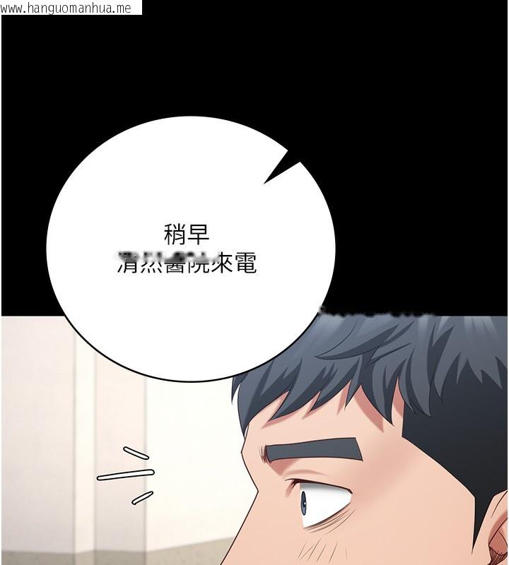 韩国漫画监狱女囚韩漫_监狱女囚-第77话-回心转意在线免费阅读-韩国漫画-第144张图片