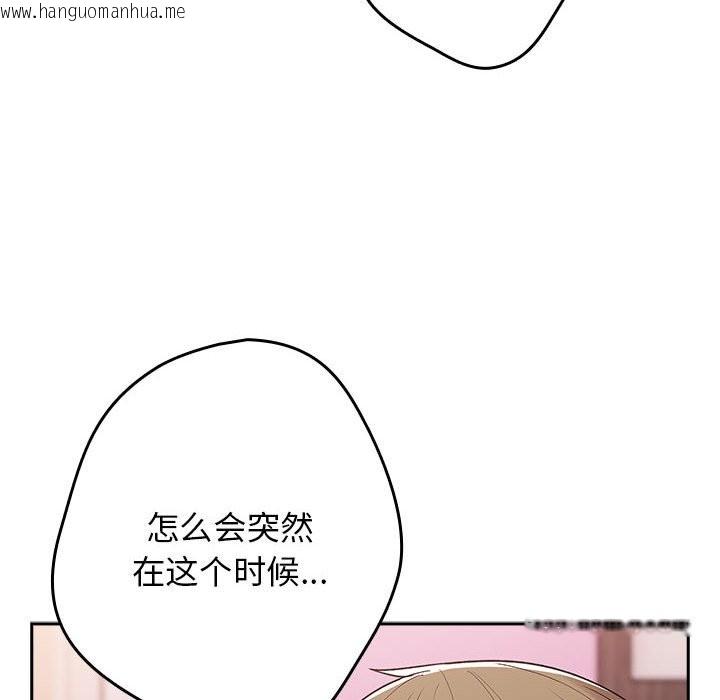 韩国漫画游戏不能这样玩/游戏规则我来定韩漫_游戏不能这样玩/游戏规则我来定-第69话在线免费阅读-韩国漫画-第154张图片