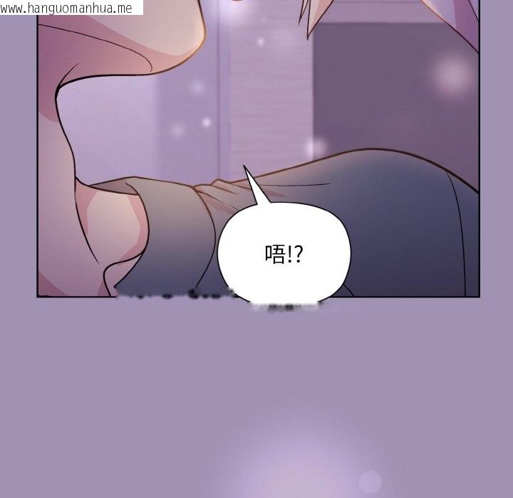 韩国漫画和美女上司玩游戏韩漫_和美女上司玩游戏-第21话在线免费阅读-韩国漫画-第11张图片