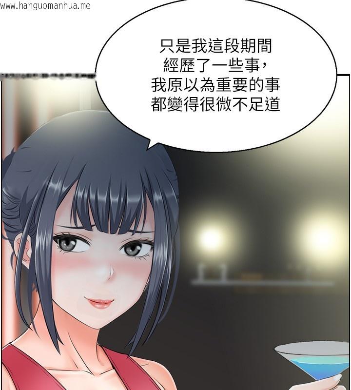 韩国漫画人妻控韩漫_人妻控-第18话-学妹主动进攻在线免费阅读-韩国漫画-第5张图片