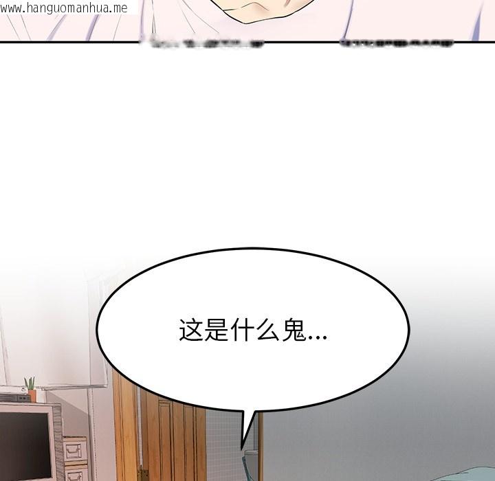 韩国漫画后宫之王韩漫_后宫之王-第1话在线免费阅读-韩国漫画-第203张图片