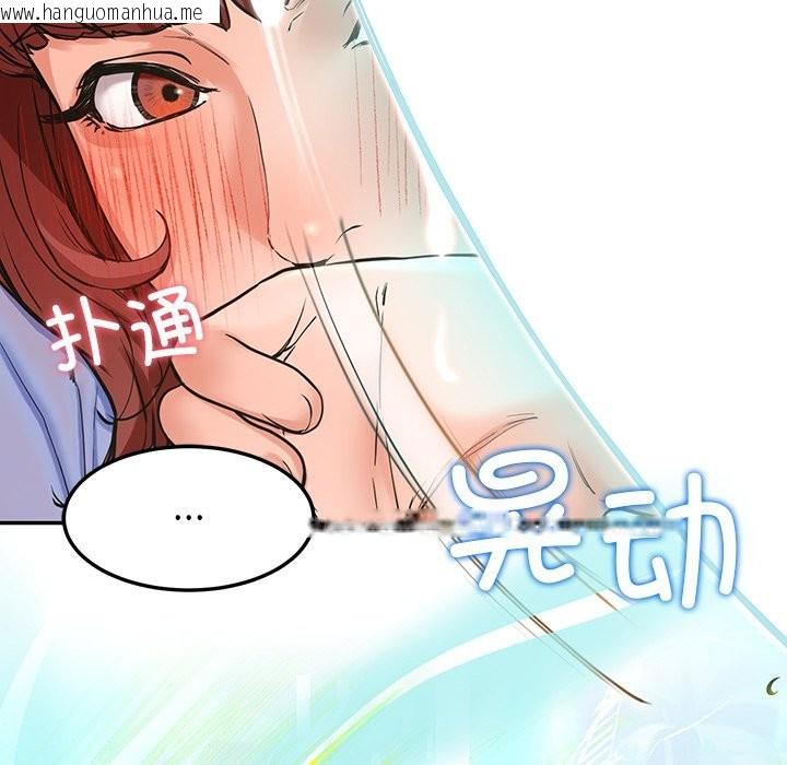 韩国漫画后宫之王韩漫_后宫之王-第3话在线免费阅读-韩国漫画-第119张图片