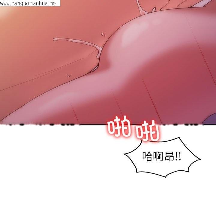 韩国漫画回不去的婚姻韩漫_回不去的婚姻-第32话在线免费阅读-韩国漫画-第44张图片