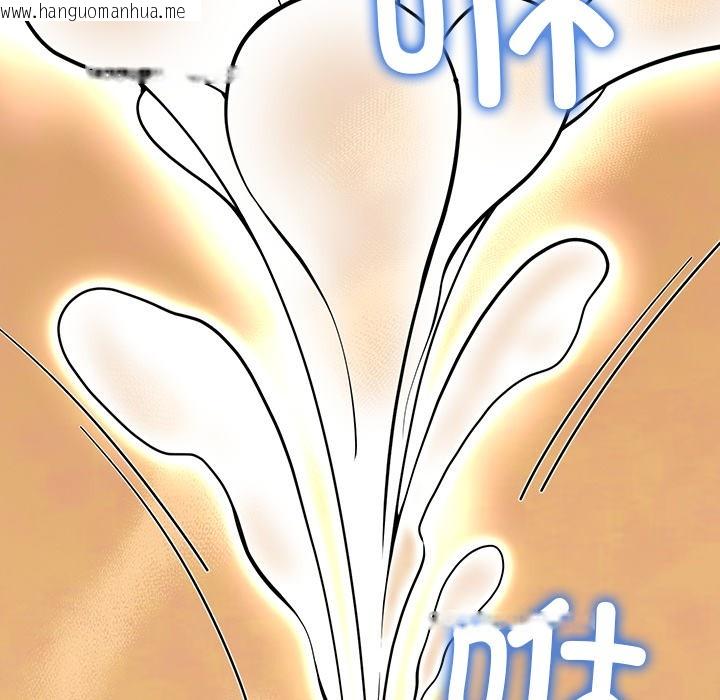 韩国漫画后宫之王韩漫_后宫之王-第1话在线免费阅读-韩国漫画-第159张图片