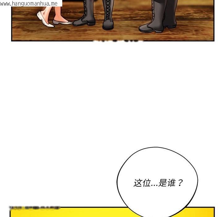 韩国漫画同学！好久不见/同级生韩漫_同学！好久不见/同级生-第40话在线免费阅读-韩国漫画-第90张图片