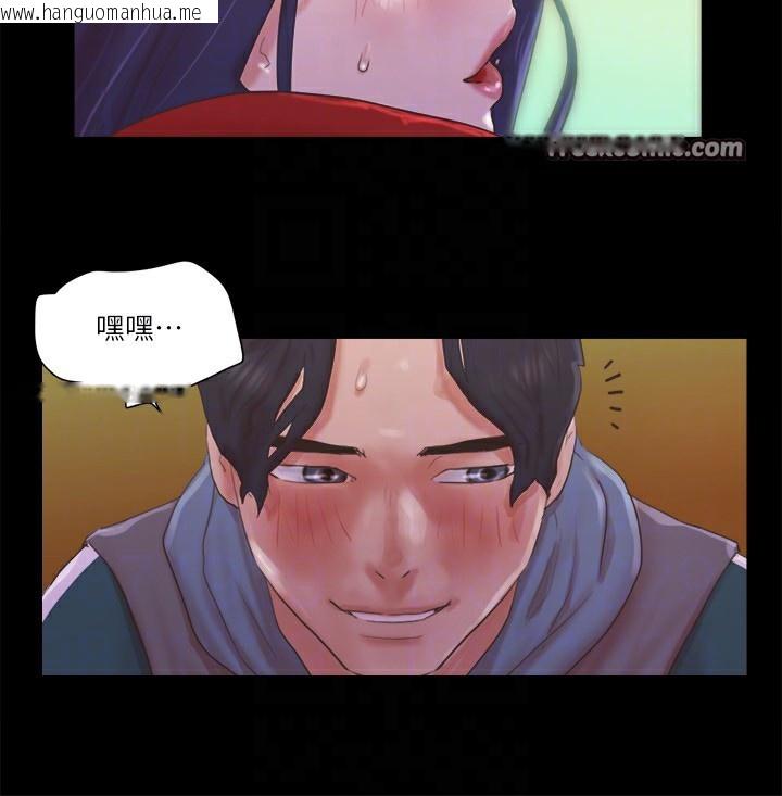 韩国漫画协议换爱(无码版)韩漫_协议换爱(无码版)-第67话-有个陌生男人在看我们在线免费阅读-韩国漫画-第63张图片