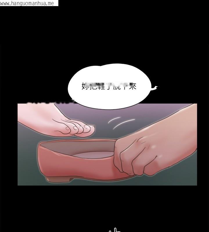 韩国漫画协议换爱(无码版)韩漫_协议换爱(无码版)-第67话-有个陌生男人在看我们在线免费阅读-韩国漫画-第1张图片