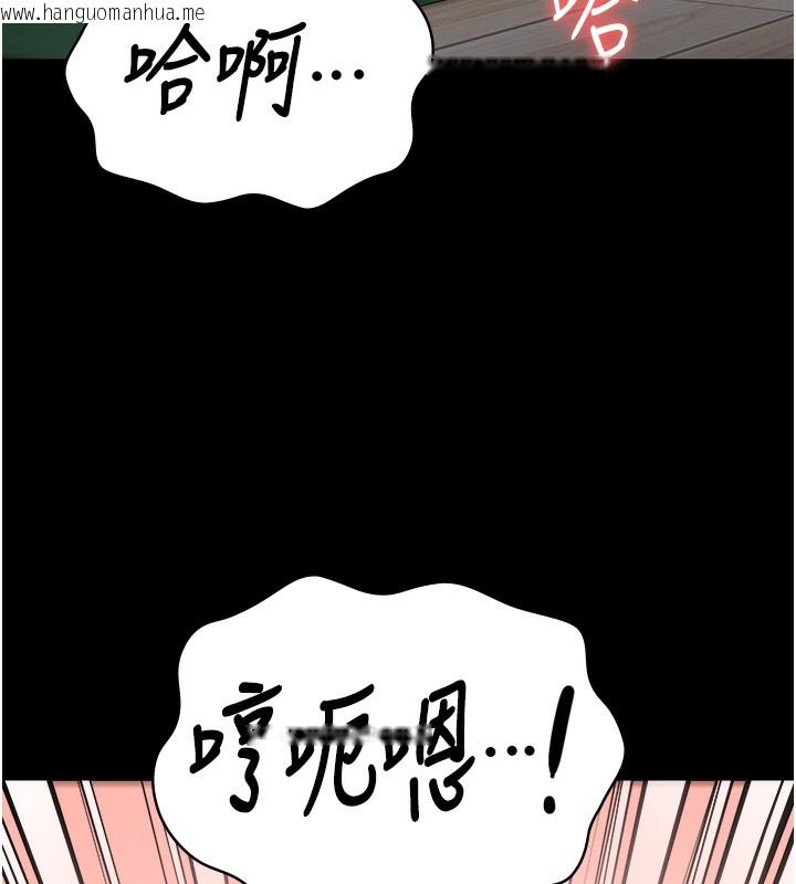 韩国漫画监狱女囚韩漫_监狱女囚-第77话-回心转意在线免费阅读-韩国漫画-第48张图片