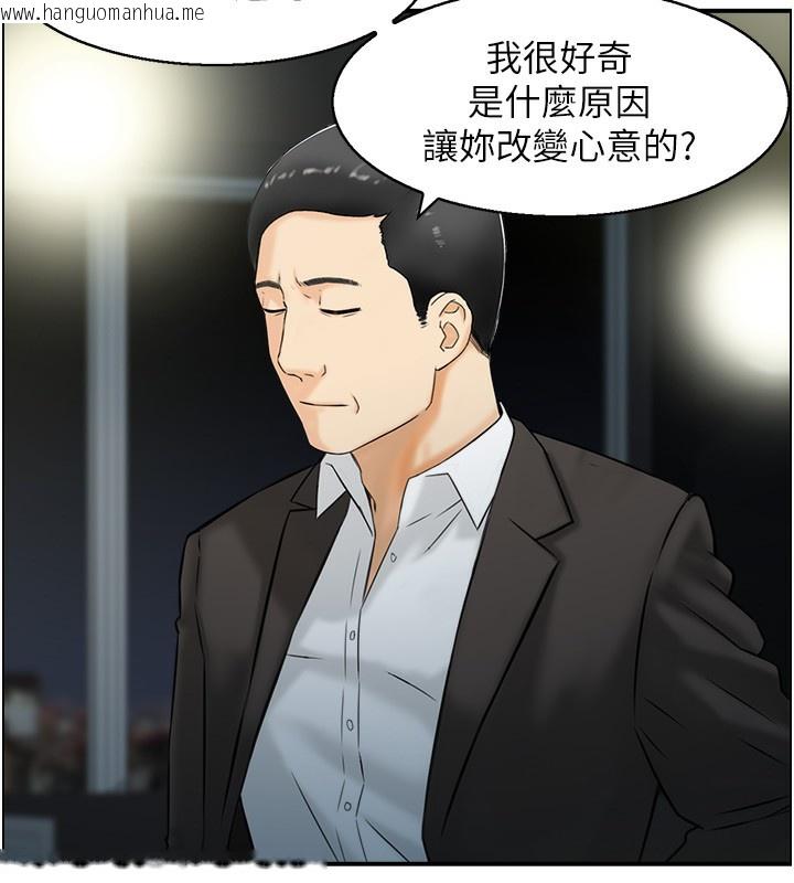 韩国漫画人妻控韩漫_人妻控-第18话-学妹主动进攻在线免费阅读-韩国漫画-第2张图片