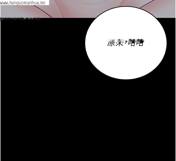 韩国漫画监狱女囚韩漫_监狱女囚-第77话-回心转意在线免费阅读-韩国漫画-第24张图片