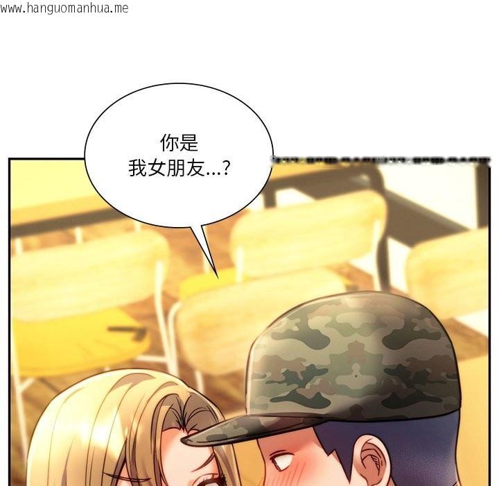 韩国漫画同学！好久不见/同级生韩漫_同学！好久不见/同级生-第40话在线免费阅读-韩国漫画-第112张图片