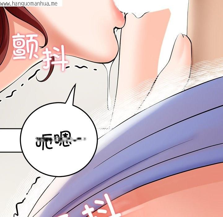 韩国漫画后宫之王韩漫_后宫之王-第3话在线免费阅读-韩国漫画-第165张图片