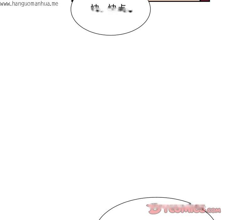 韩国漫画调教小娇妻/调教妻子韩漫_调教小娇妻/调教妻子-第51话在线免费阅读-韩国漫画-第111张图片