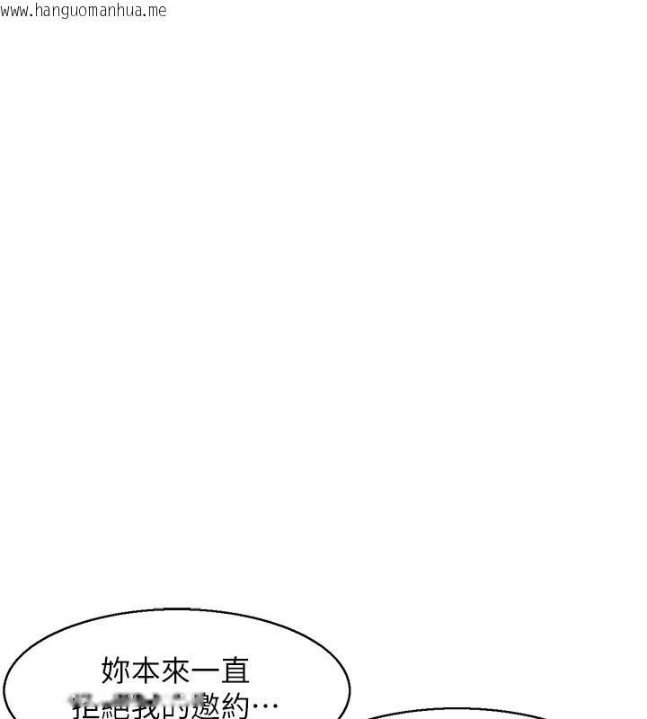 韩国漫画人妻控韩漫_人妻控-第18话-学妹主动进攻在线免费阅读-韩国漫画-第1张图片