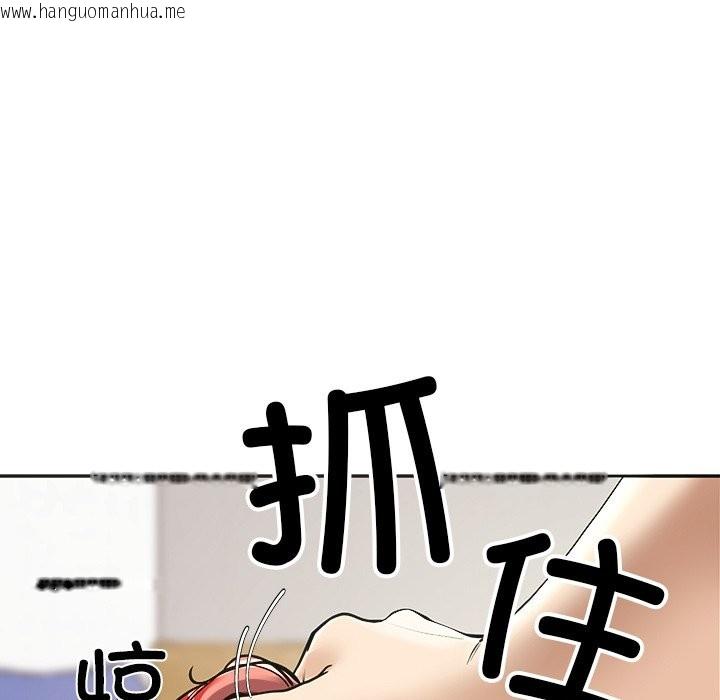 韩国漫画后宫之王韩漫_后宫之王-第3话在线免费阅读-韩国漫画-第154张图片