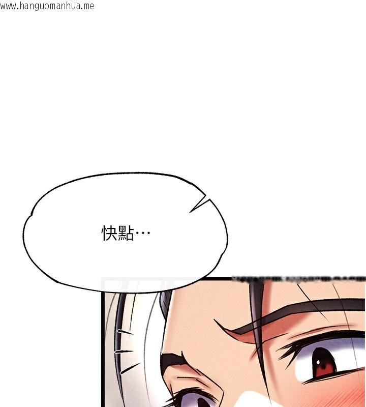 韩国漫画色雕英雄传：一捅天下韩漫_色雕英雄传：一捅天下-第55话-帮姑姑开苞菊花在线免费阅读-韩国漫画-第134张图片