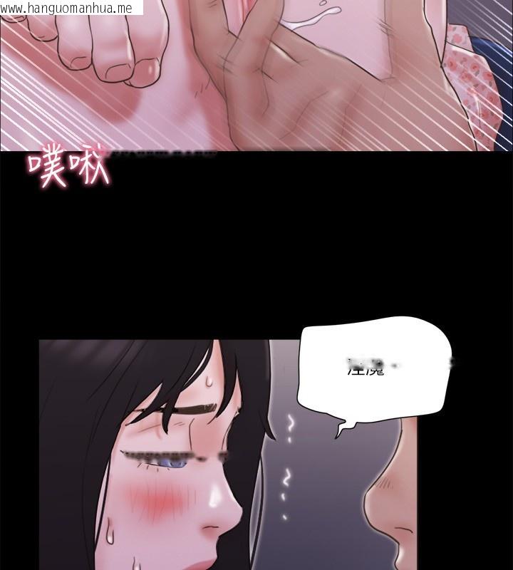 韩国漫画协议换爱(无码版)韩漫_协议换爱(无码版)-第67话-有个陌生男人在看我们在线免费阅读-韩国漫画-第11张图片