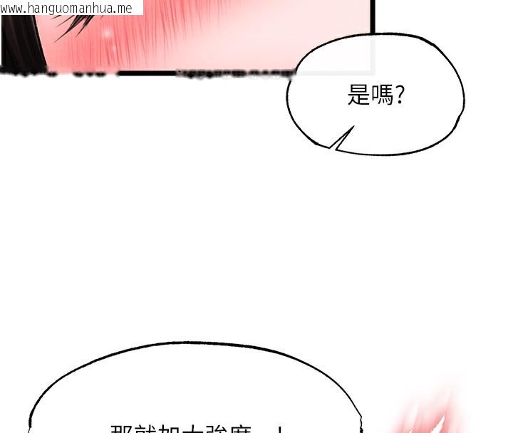 韩国漫画色雕英雄传：一捅天下韩漫_色雕英雄传：一捅天下-第55话-帮姑姑开苞菊花在线免费阅读-韩国漫画-第31张图片