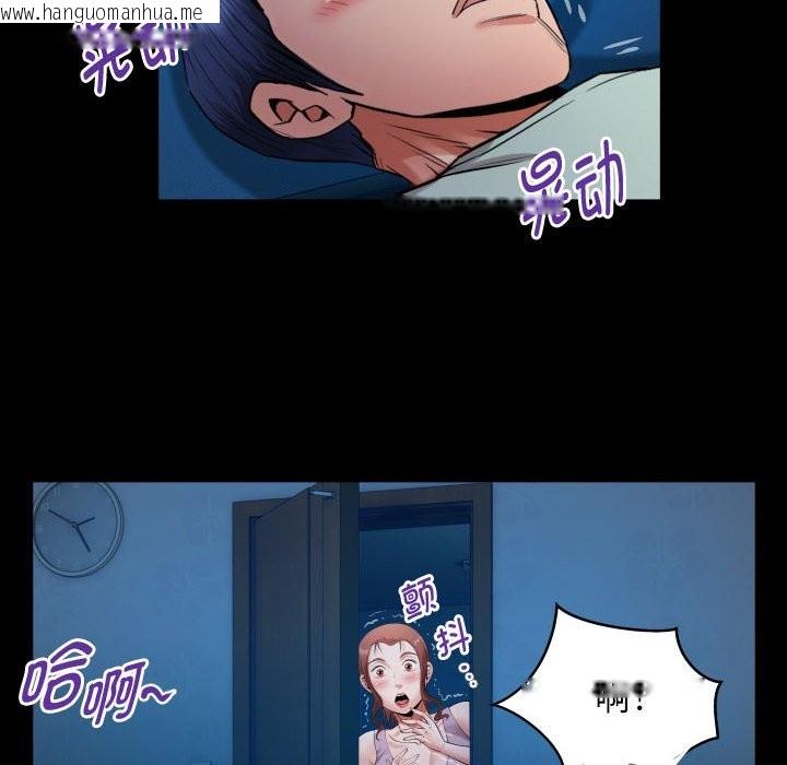 韩国漫画私密的牵绊韩漫_私密的牵绊-第24话在线免费阅读-韩国漫画-第24张图片