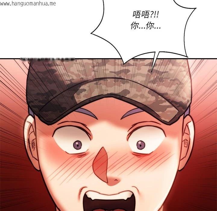 韩国漫画同学！好久不见/同级生韩漫_同学！好久不见/同级生-第40话在线免费阅读-韩国漫画-第154张图片