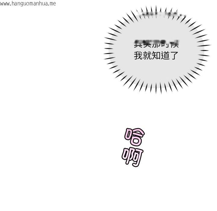 韩国漫画调教小娇妻/调教妻子韩漫_调教小娇妻/调教妻子-第51话在线免费阅读-韩国漫画-第130张图片