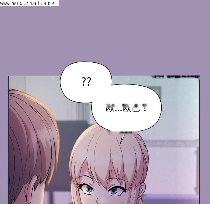 韩国漫画和美女上司玩游戏韩漫_和美女上司玩游戏-第21话在线免费阅读-韩国漫画-第64张图片