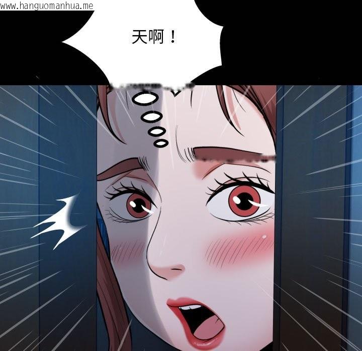 韩国漫画私密的牵绊韩漫_私密的牵绊-第24话在线免费阅读-韩国漫画-第19张图片