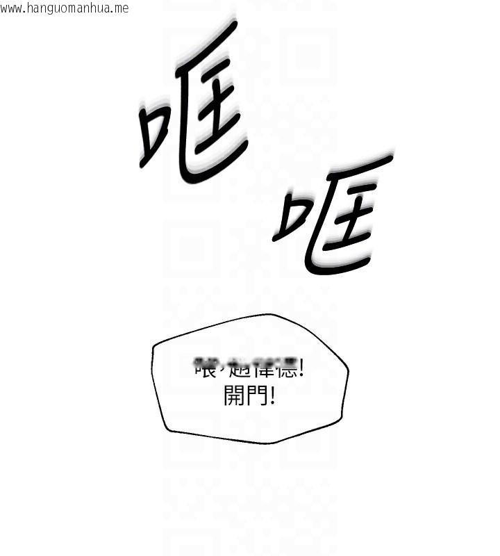 韩国漫画偏偏欲到妳韩漫_偏偏欲到妳-第13话-变态姐姐的呻吟在线免费阅读-韩国漫画-第104张图片