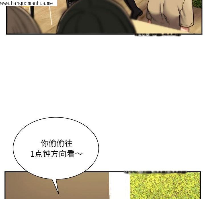 韩国漫画同学！好久不见/同级生韩漫_同学！好久不见/同级生-第40话在线免费阅读-韩国漫画-第27张图片