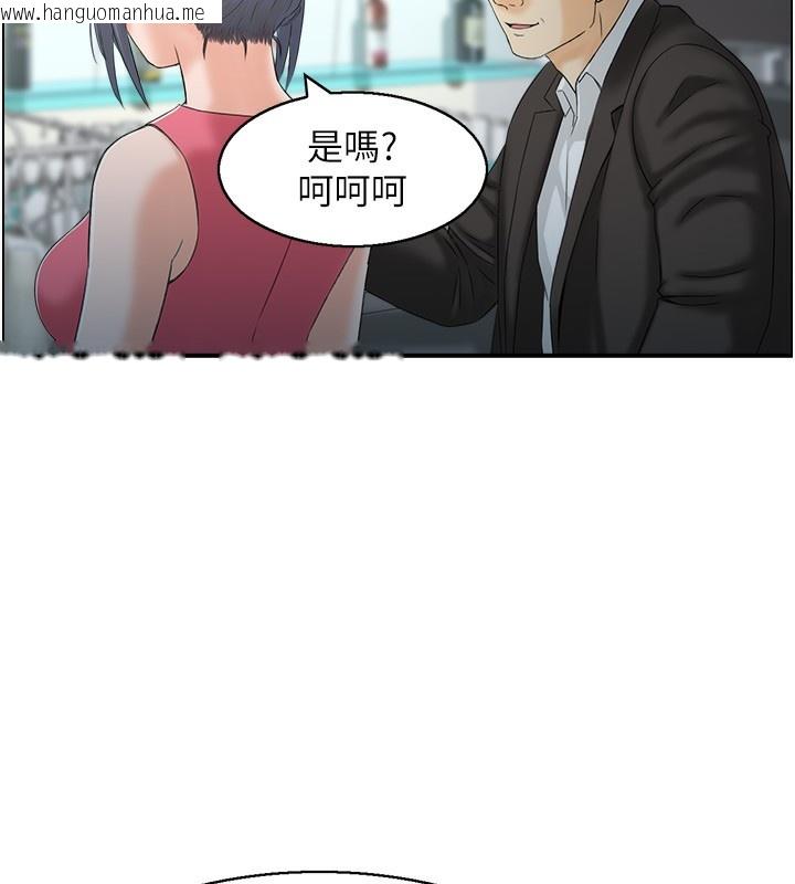 韩国漫画人妻控韩漫_人妻控-第18话-学妹主动进攻在线免费阅读-韩国漫画-第9张图片