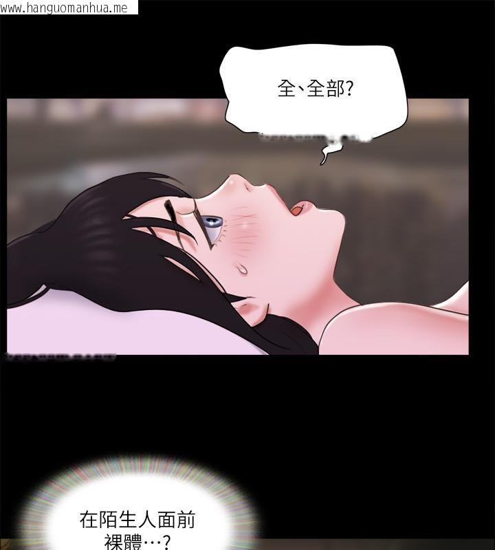 韩国漫画协议换爱(无码版)韩漫_协议换爱(无码版)-第68话-不寻常的房务员在线免费阅读-韩国漫画-第50张图片