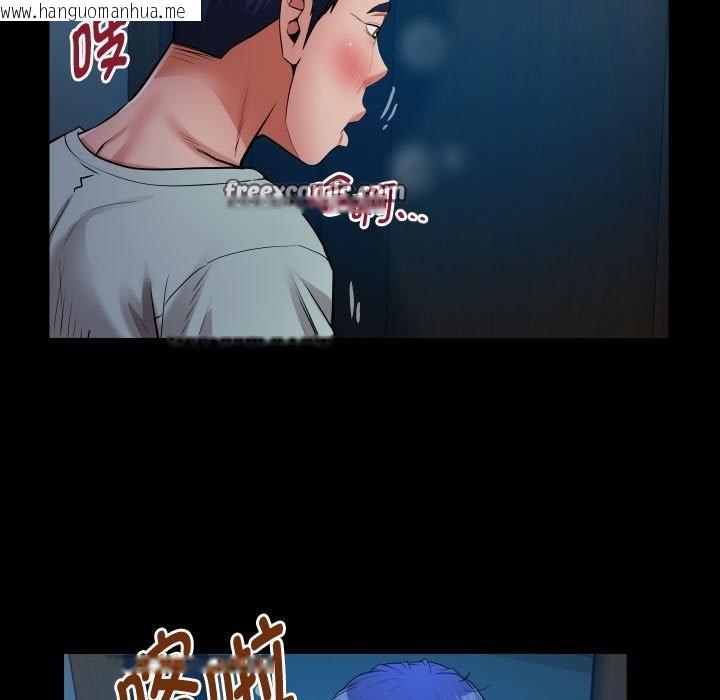 韩国漫画私密的牵绊韩漫_私密的牵绊-第24话在线免费阅读-韩国漫画-第63张图片