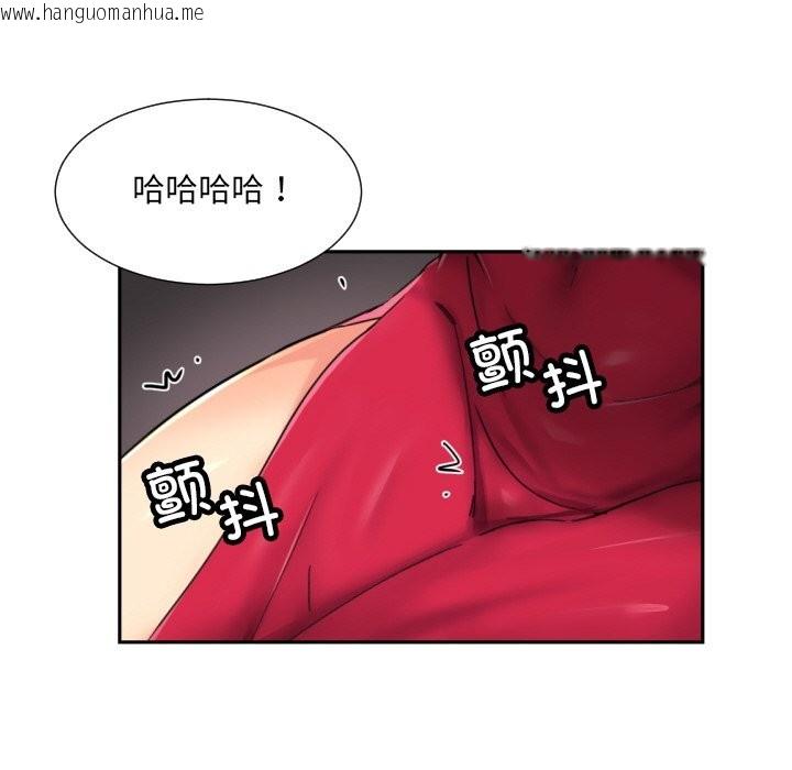 韩国漫画调教小娇妻/调教妻子韩漫_调教小娇妻/调教妻子-第51话在线免费阅读-韩国漫画-第71张图片