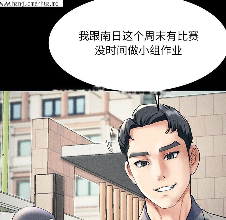 韩国漫画后宫之王韩漫_后宫之王-第1话在线免费阅读-韩国漫画-第27张图片