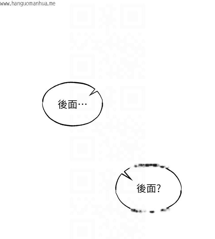 韩国漫画色雕英雄传：一捅天下韩漫_色雕英雄传：一捅天下-第55话-帮姑姑开苞菊花在线免费阅读-韩国漫画-第74张图片