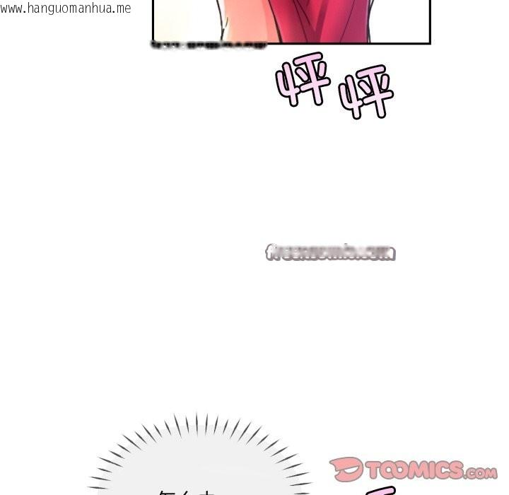 韩国漫画调教小娇妻/调教妻子韩漫_调教小娇妻/调教妻子-第51话在线免费阅读-韩国漫画-第21张图片