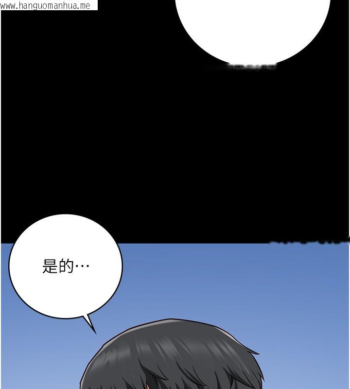 韩国漫画监狱女囚韩漫_监狱女囚-第77话-回心转意在线免费阅读-韩国漫画-第137张图片