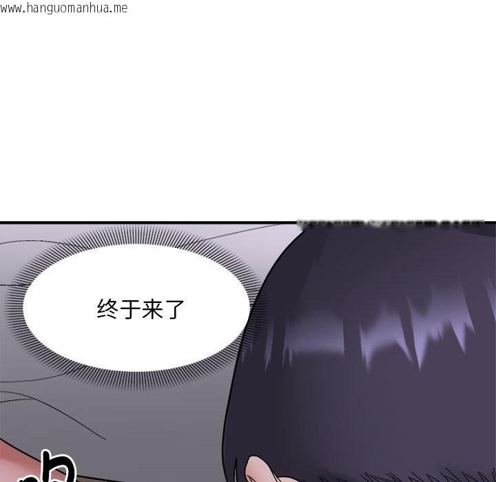 韩国漫画邻居跑路中韩漫_邻居跑路中-第11话在线免费阅读-韩国漫画-第74张图片