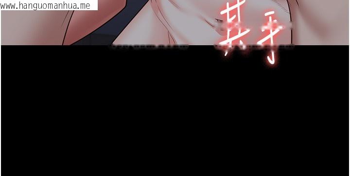 韩国漫画监狱女囚韩漫_监狱女囚-第77话-回心转意在线免费阅读-韩国漫画-第45张图片