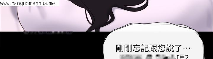 韩国漫画协议换爱(无码版)韩漫_协议换爱(无码版)-第68话-不寻常的房务员在线免费阅读-韩国漫画-第41张图片