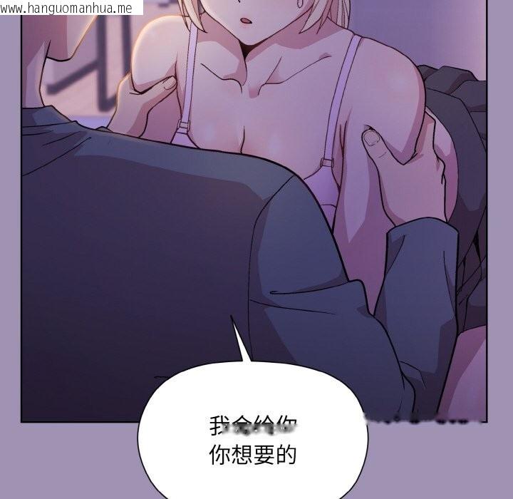 韩国漫画和美女上司玩游戏韩漫_和美女上司玩游戏-第21话在线免费阅读-韩国漫画-第65张图片