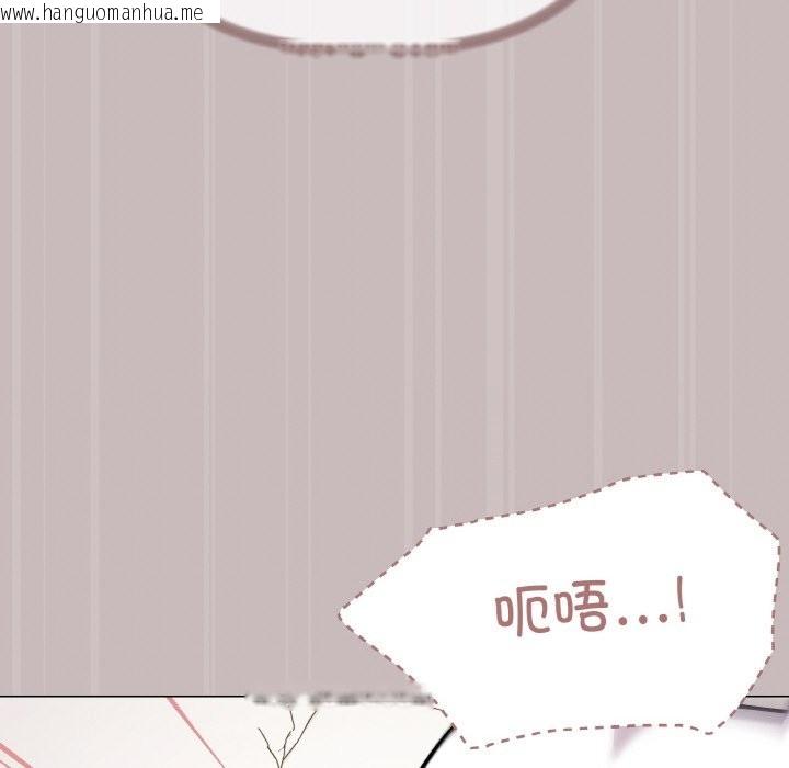 韩国漫画家人之间这样不好吧？韩漫_家人之间这样不好吧？-第15话在线免费阅读-韩国漫画-第43张图片