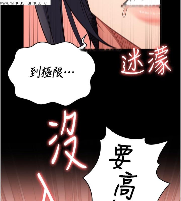 韩国漫画监狱女囚韩漫_监狱女囚-第77话-回心转意在线免费阅读-韩国漫画-第71张图片