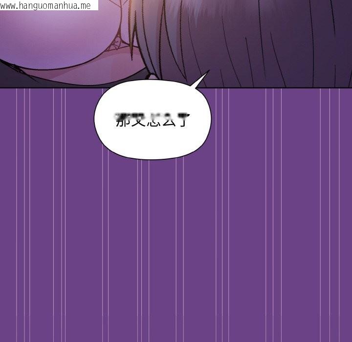 韩国漫画和美女上司玩游戏韩漫_和美女上司玩游戏-第21话在线免费阅读-韩国漫画-第95张图片