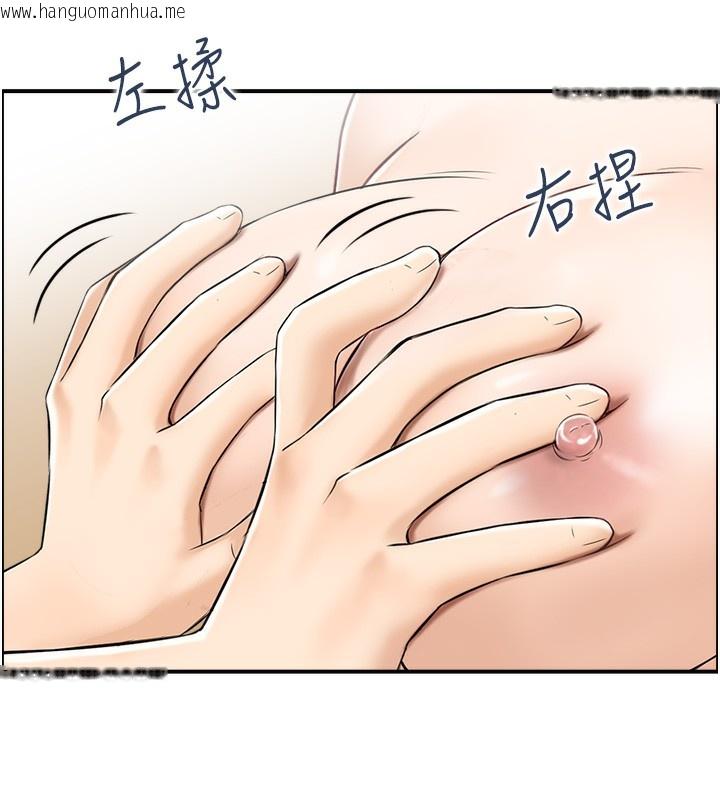 韩国漫画人妻控韩漫_人妻控-第18话-学妹主动进攻在线免费阅读-韩国漫画-第82张图片