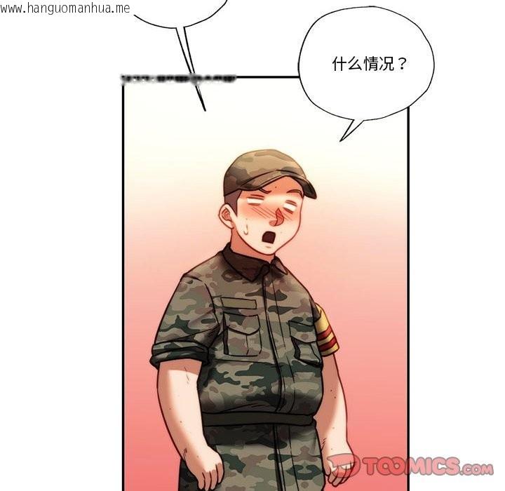 韩国漫画同学！好久不见/同级生韩漫_同学！好久不见/同级生-第40话在线免费阅读-韩国漫画-第52张图片