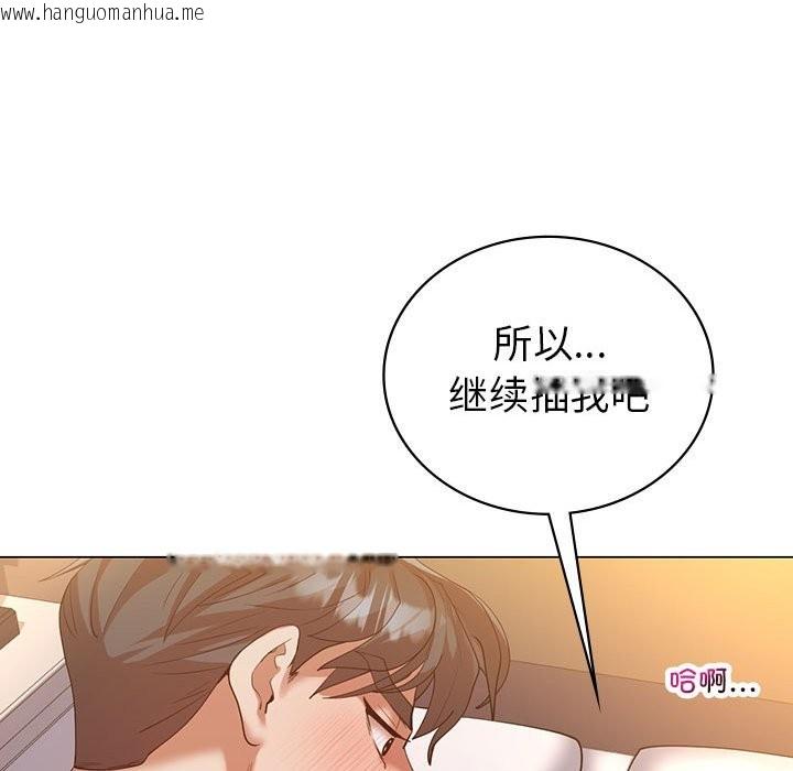 韩国漫画回不去的婚姻韩漫_回不去的婚姻-第32话在线免费阅读-韩国漫画-第64张图片